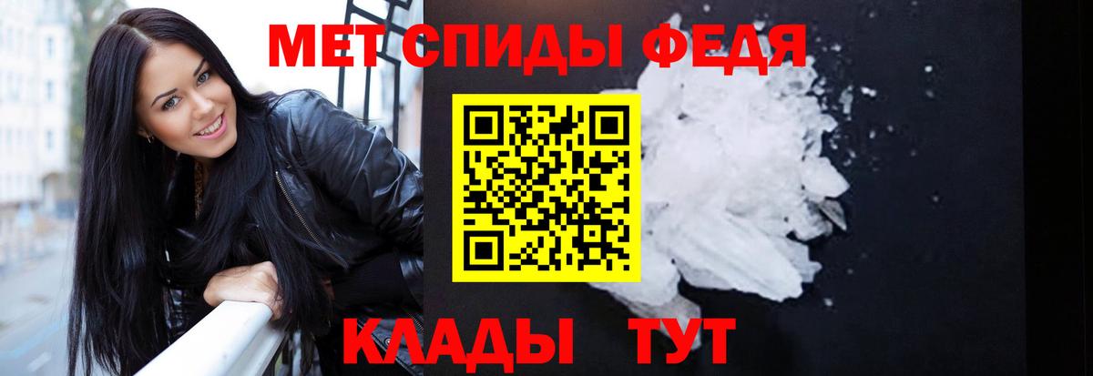 АМФЕТАМИН Розовый Соль-Илецк