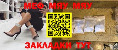 метадон Пыть-Ях