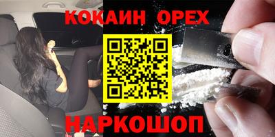 эйфоретик Пугачёв