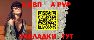 эйфоретик Пугачёв