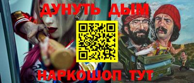 метадон Пыть-Ях