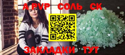 метадон Пыть-Ях