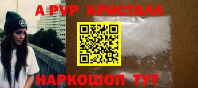 эйфоретик Пугачёв
