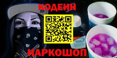 метадон Пыть-Ях