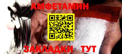 эйфоретик Пугачёв