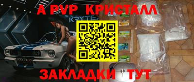 мдпв Пушкино
