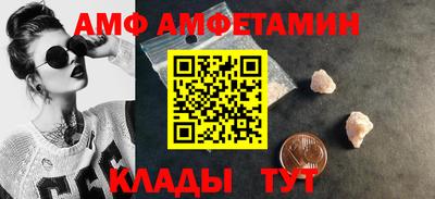 эйфоретик Пугачёв