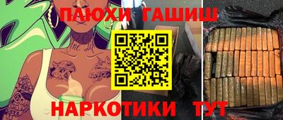 метадон Пыть-Ях