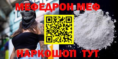 эйфоретик Пугачёв