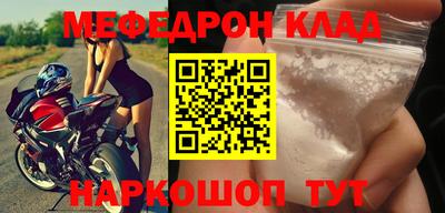 метадон Пыть-Ях