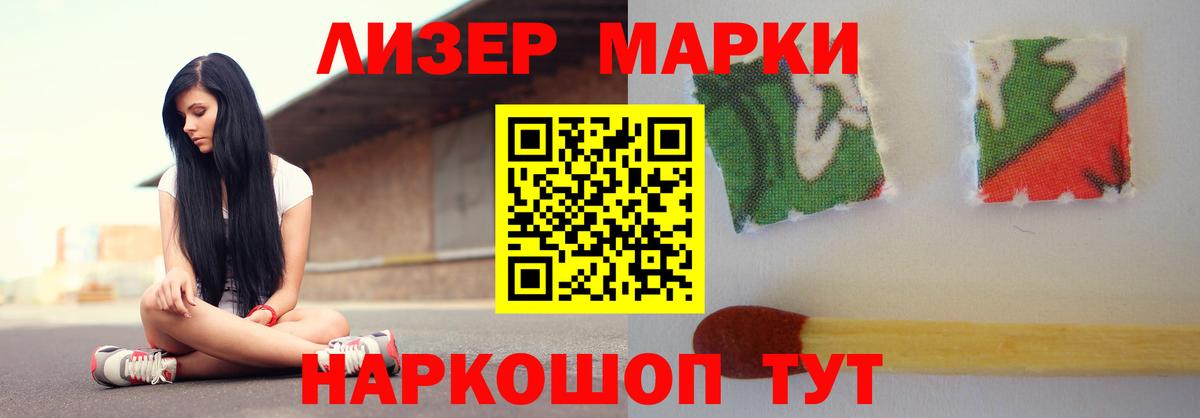 Лсд 25 экстази кислота  Лсд 25 экстази ecstasy  LSD-25 экстази  Соль-Илецк  Вход с VPN 