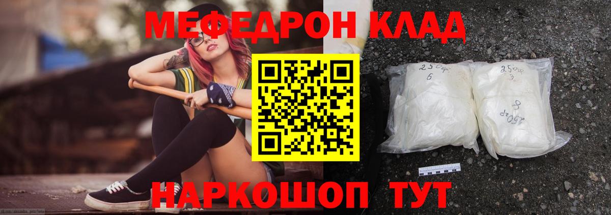 МЯУ-МЯУ  Вход с VPN  Соль-Илецк  МЕФ 4 MMC  МЕФ 