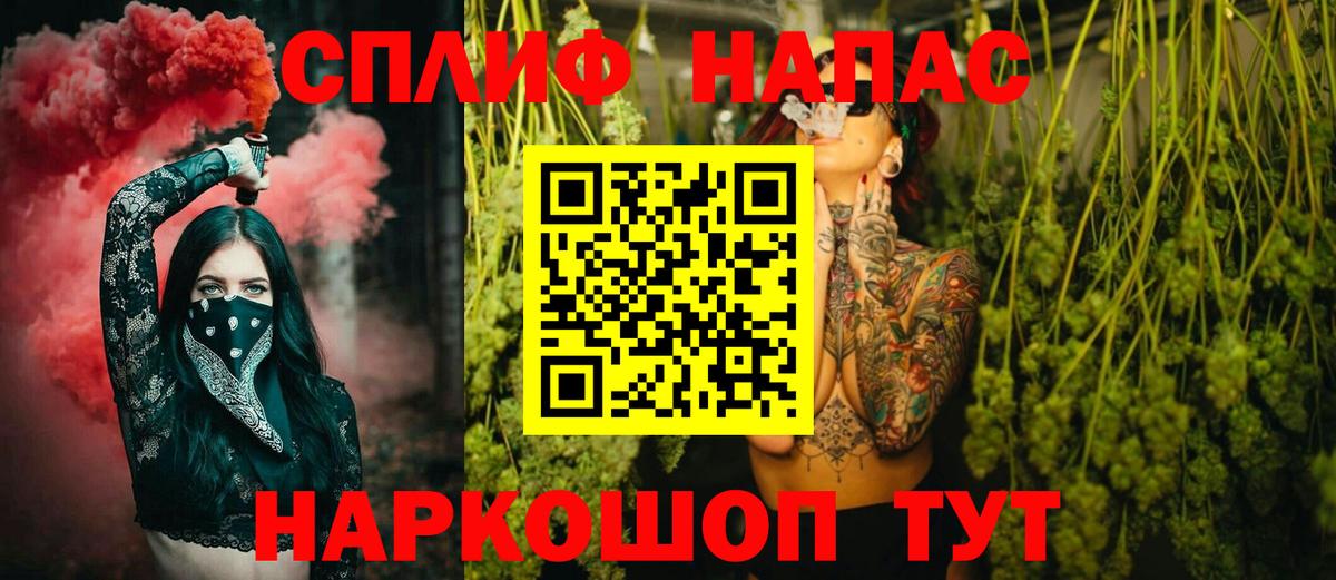 Соль-Илецк  Бошки марихуана SATIVA & INDICA  Конопля сатива  Бошки марихуана ГИДРОПОН  Канабис AK-47  Вход с VPN 